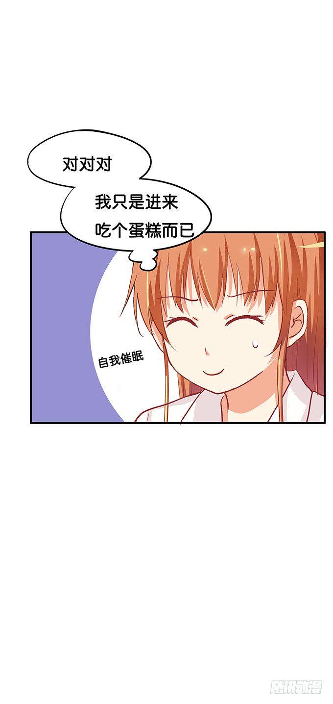 初恋微甜韩漫全集-他们是情侣？无删减无遮挡章节图片 