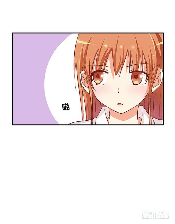 初恋微甜韩漫全集-他们是情侣？无删减无遮挡章节图片 