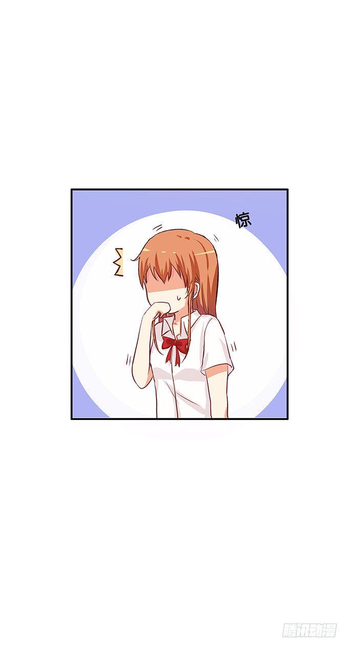 初恋微甜韩漫全集-他们是情侣？无删减无遮挡章节图片 