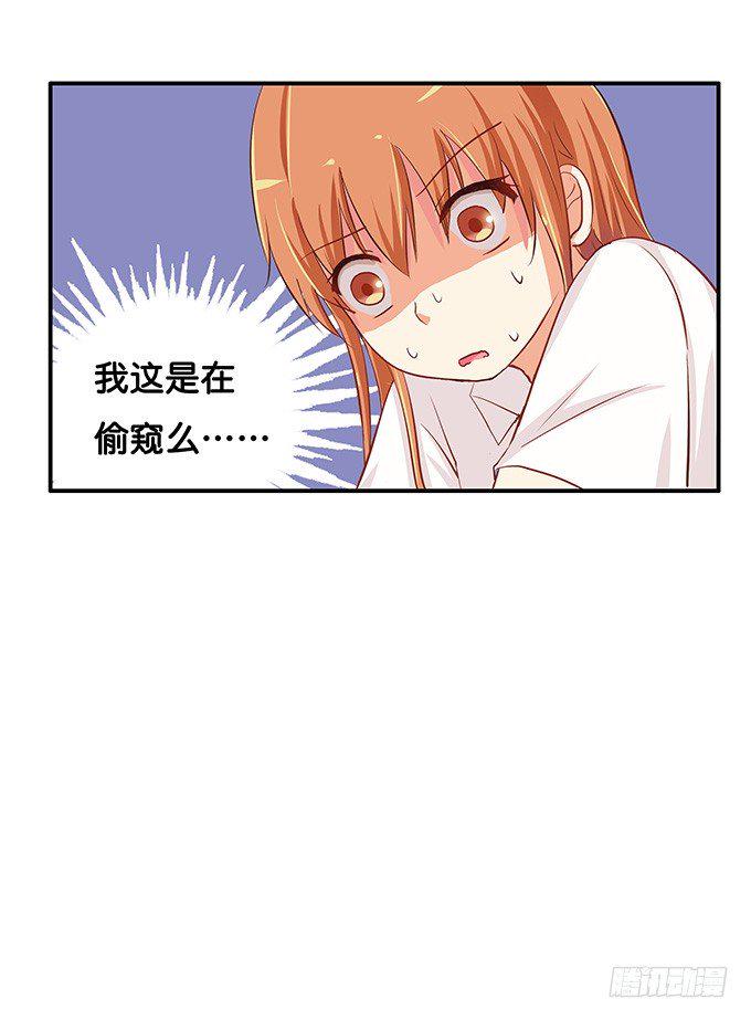 初恋微甜韩漫全集-他们是情侣？无删减无遮挡章节图片 