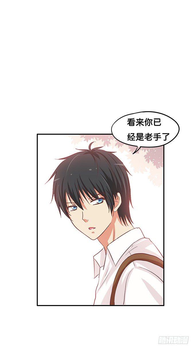 初恋微甜韩漫全集-他们是情侣？无删减无遮挡章节图片 