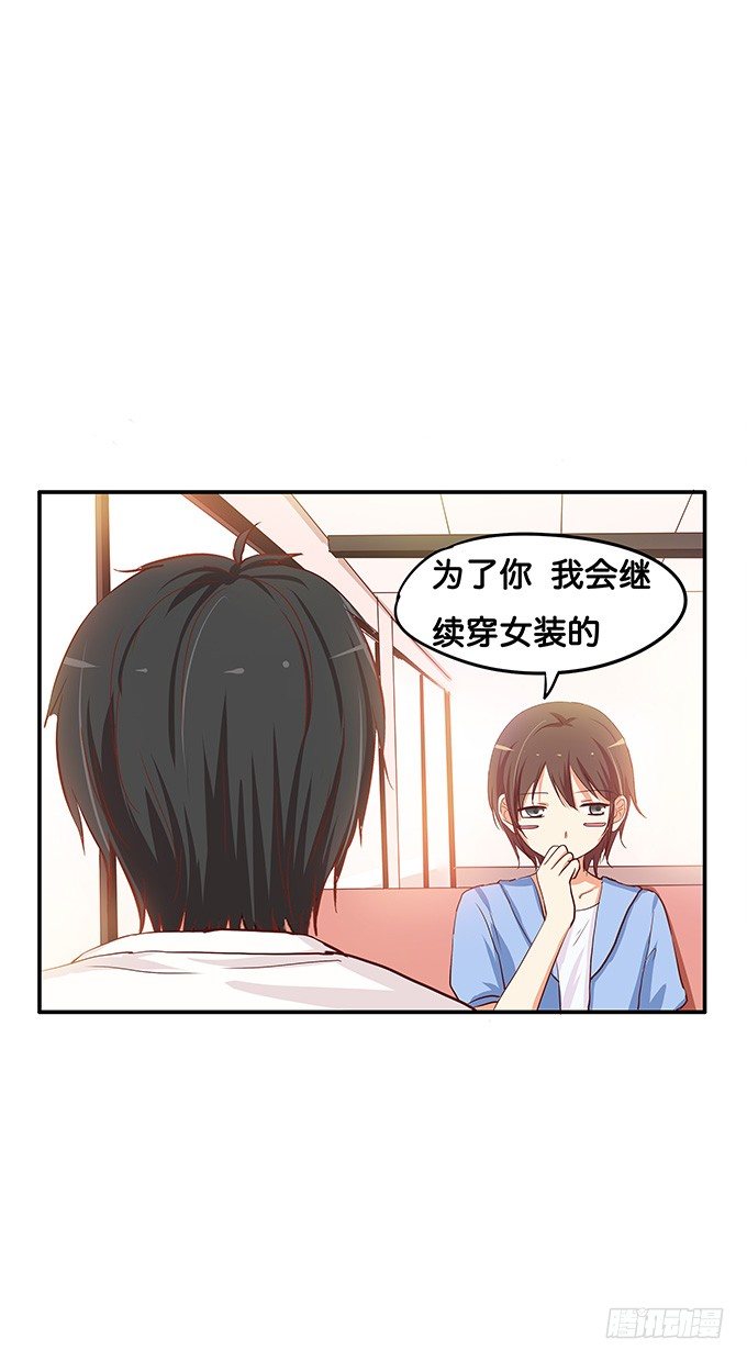 初恋微甜韩漫全集-一言不合就壁咚无删减无遮挡章节图片 