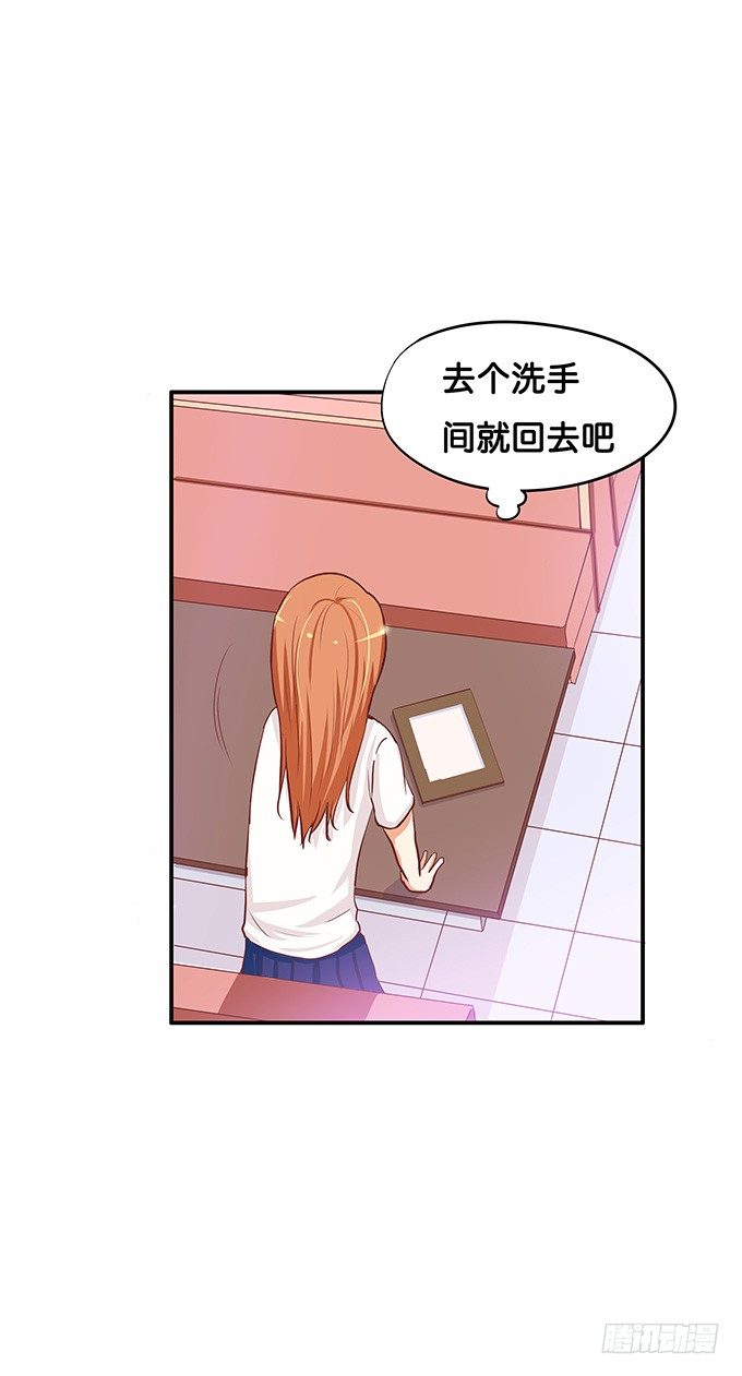 初恋微甜韩漫全集-一言不合就壁咚无删减无遮挡章节图片 