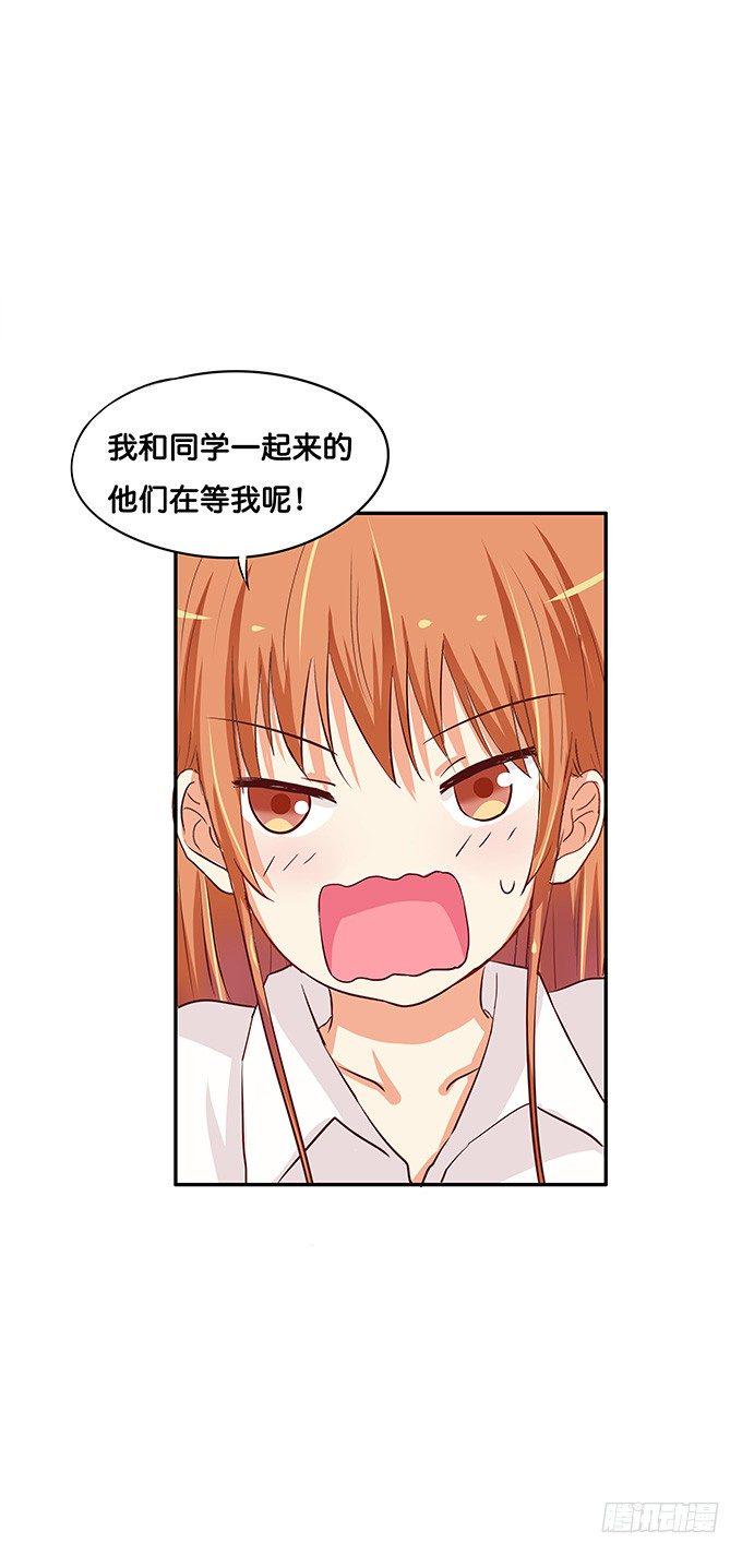初恋微甜韩漫全集-一言不合就壁咚无删减无遮挡章节图片 