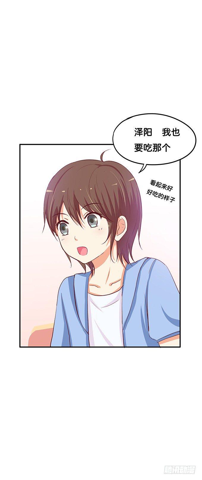 初恋微甜韩漫全集-一言不合就壁咚无删减无遮挡章节图片 