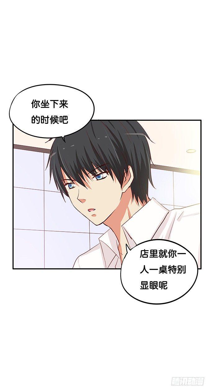 初恋微甜韩漫全集-一言不合就壁咚无删减无遮挡章节图片 