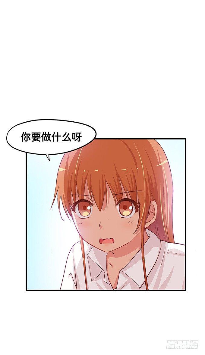 初恋微甜韩漫全集-一言不合就壁咚无删减无遮挡章节图片 