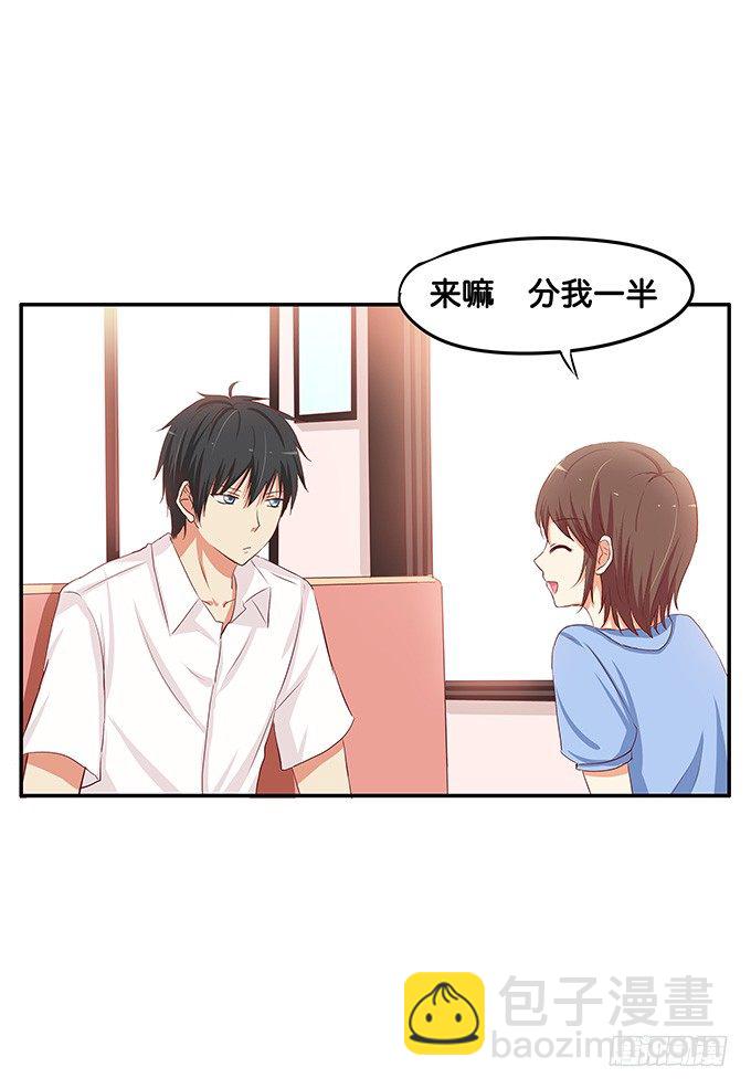 初恋微甜韩漫全集-一言不合就壁咚无删减无遮挡章节图片 
