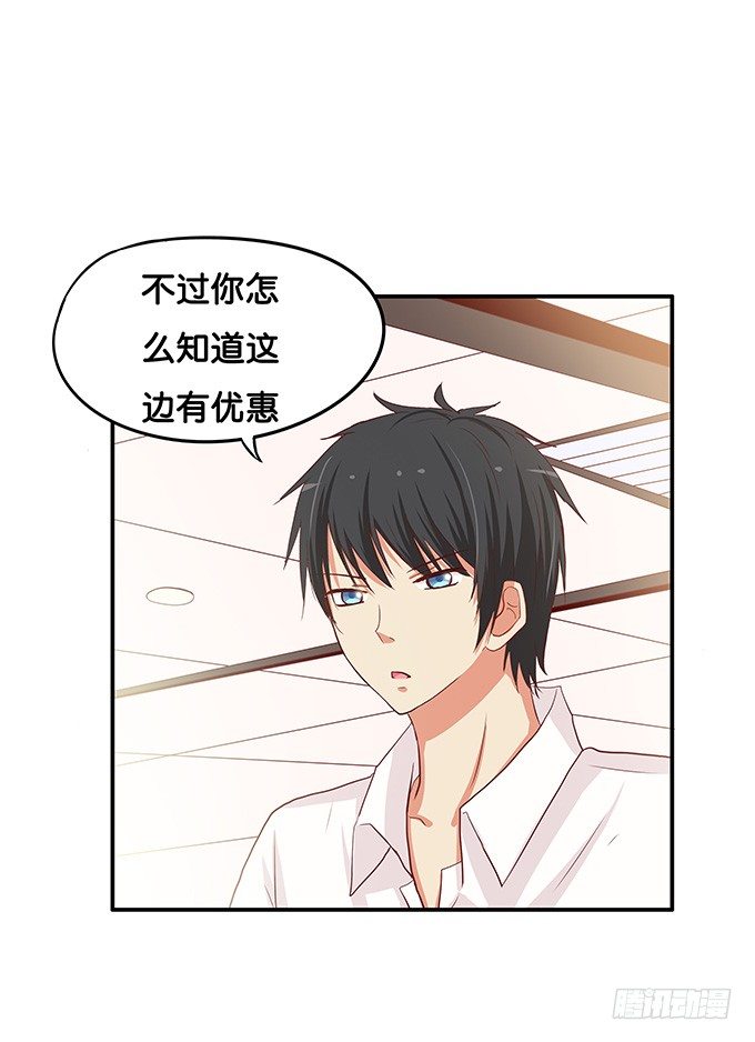 初恋微甜韩漫全集-一言不合就壁咚无删减无遮挡章节图片 