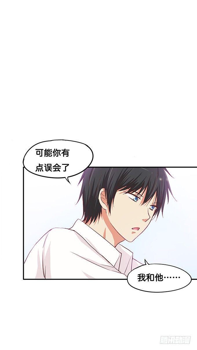 初恋微甜韩漫全集-公共场合这样不太好吧无删减无遮挡章节图片 