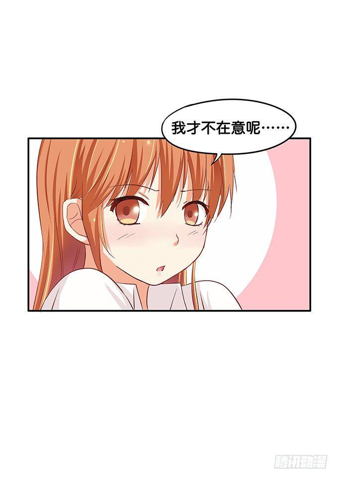 初恋微甜韩漫全集-公共场合这样不太好吧无删减无遮挡章节图片 