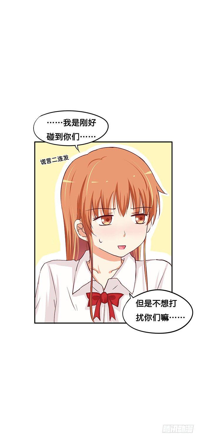 初恋微甜韩漫全集-公共场合这样不太好吧无删减无遮挡章节图片 