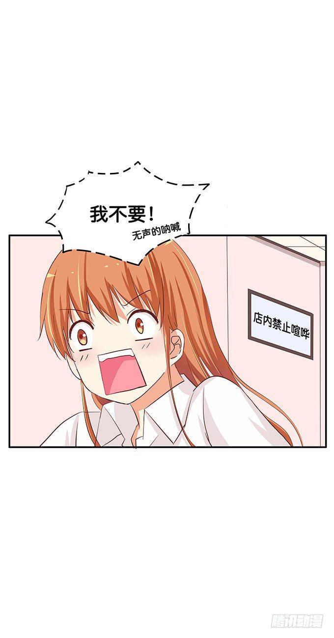 初恋微甜韩漫全集-公共场合这样不太好吧无删减无遮挡章节图片 
