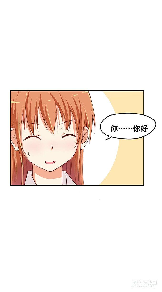 初恋微甜韩漫全集-公共场合这样不太好吧无删减无遮挡章节图片 