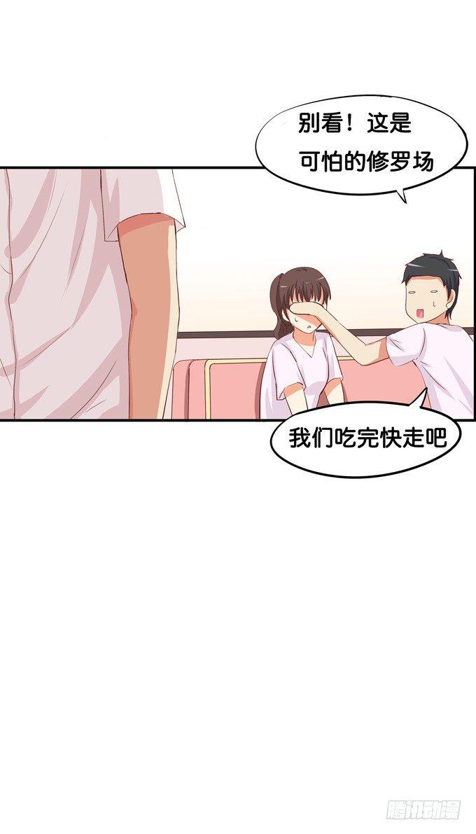 初恋微甜韩漫全集-公共场合这样不太好吧无删减无遮挡章节图片 
