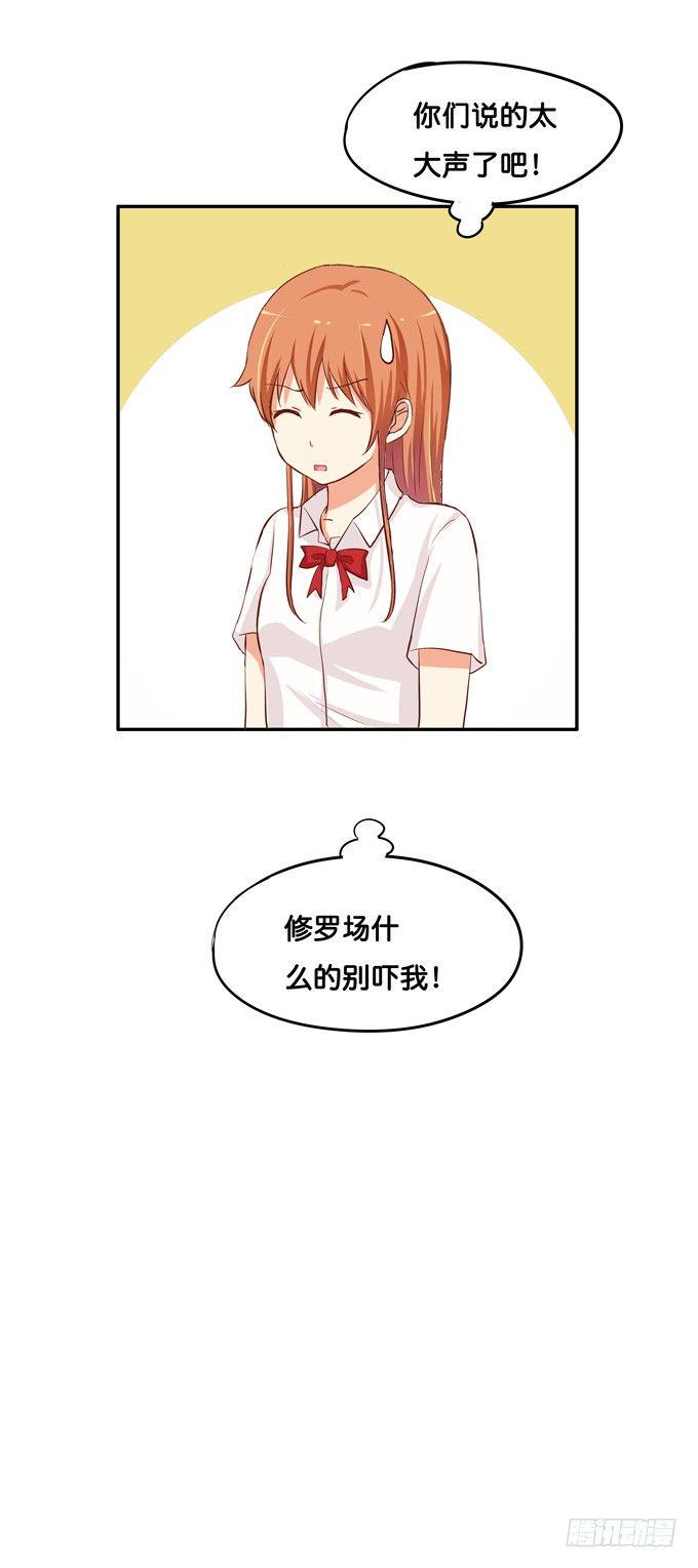 初恋微甜韩漫全集-公共场合这样不太好吧无删减无遮挡章节图片 