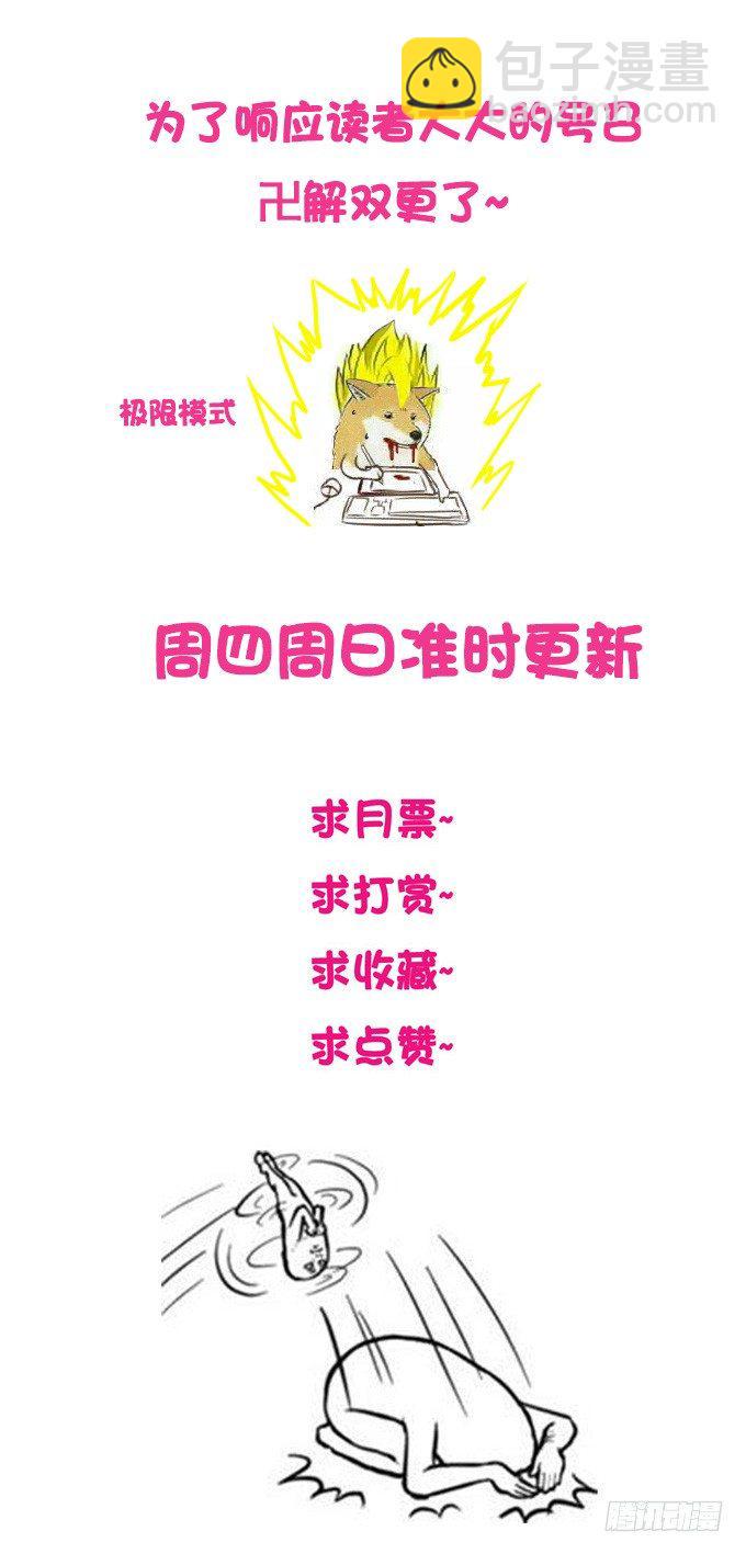 初恋微甜韩漫全集-公共场合这样不太好吧无删减无遮挡章节图片 