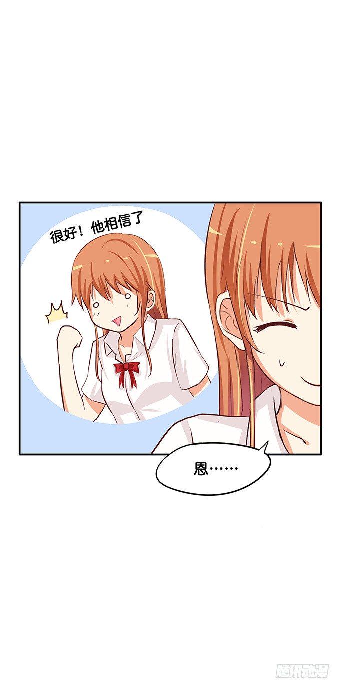 初恋微甜韩漫全集-公共场合这样不太好吧无删减无遮挡章节图片 