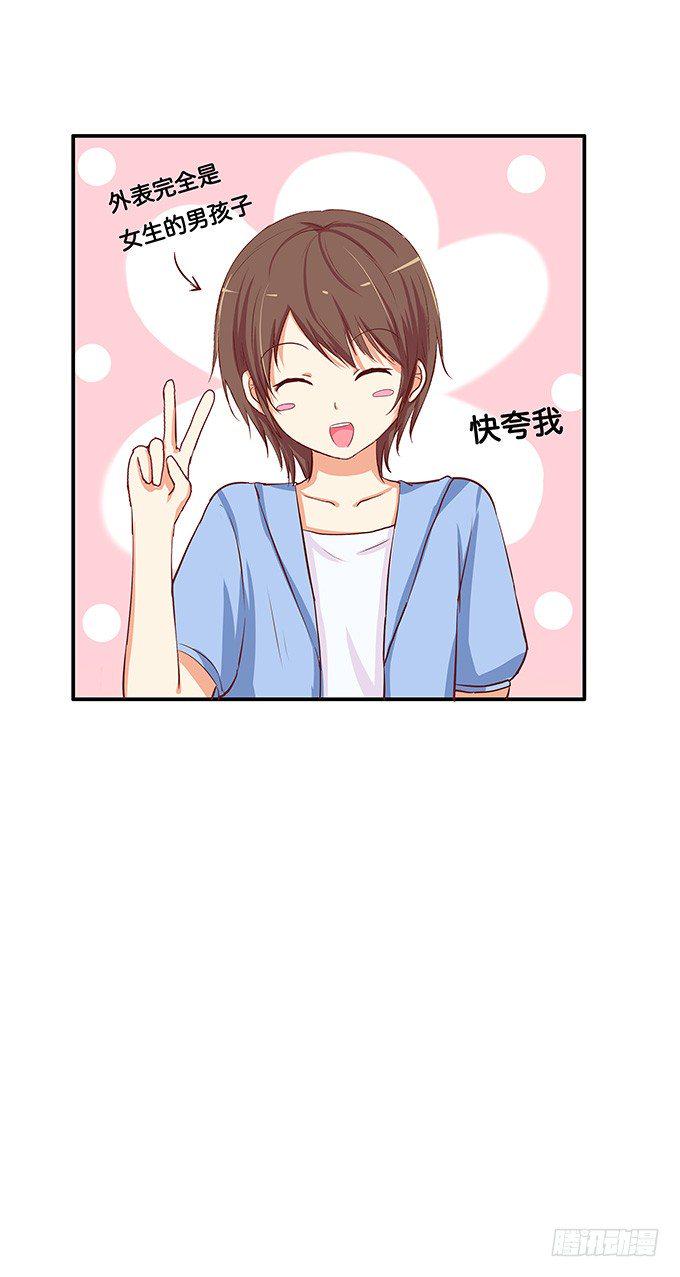 初恋微甜韩漫全集-公共场合这样不太好吧无删减无遮挡章节图片 