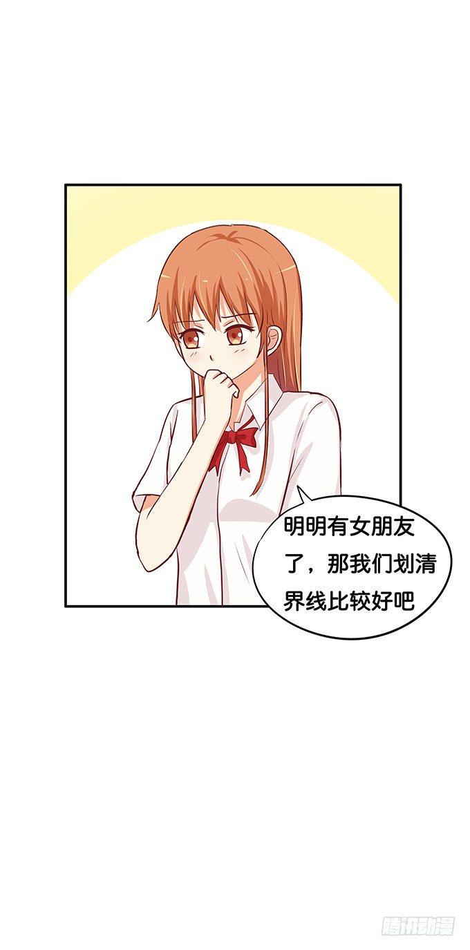 初恋微甜韩漫全集-公共场合这样不太好吧无删减无遮挡章节图片 