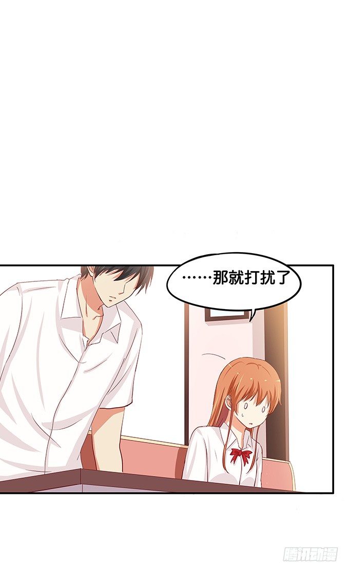 初恋微甜韩漫全集-开心之余有点尴尬~无删减无遮挡章节图片 
