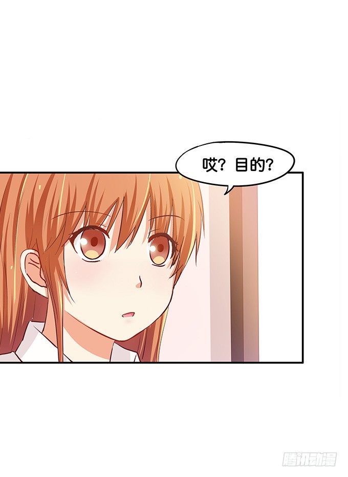 初恋微甜韩漫全集-开心之余有点尴尬~无删减无遮挡章节图片 