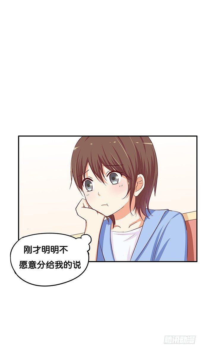 初恋微甜韩漫全集-开心之余有点尴尬~无删减无遮挡章节图片 