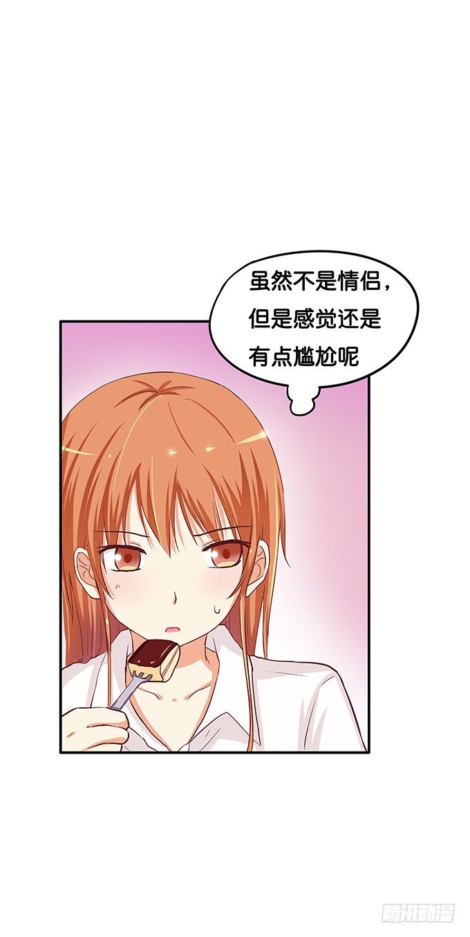 初恋微甜韩漫全集-开心之余有点尴尬~无删减无遮挡章节图片 