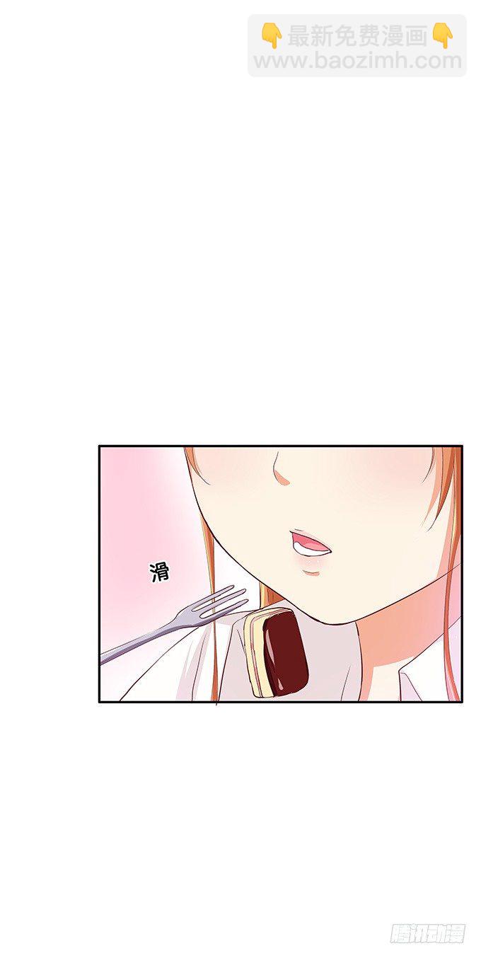 初恋微甜韩漫全集-开心之余有点尴尬~无删减无遮挡章节图片 