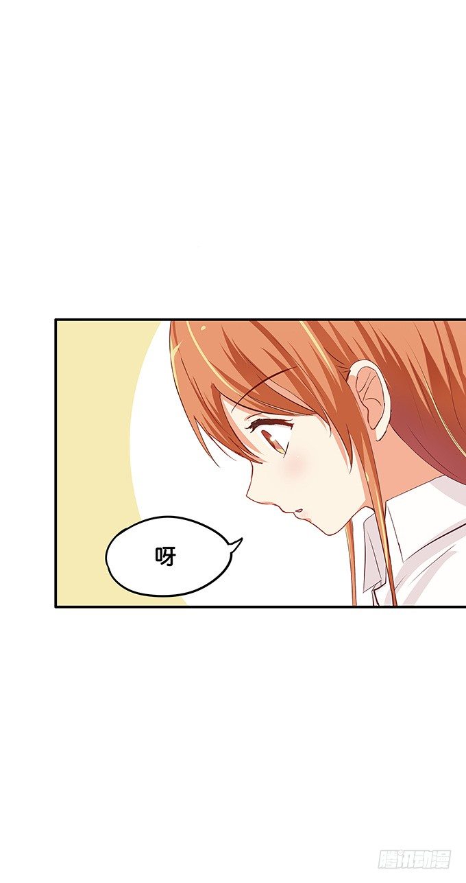 初恋微甜韩漫全集-开心之余有点尴尬~无删减无遮挡章节图片 