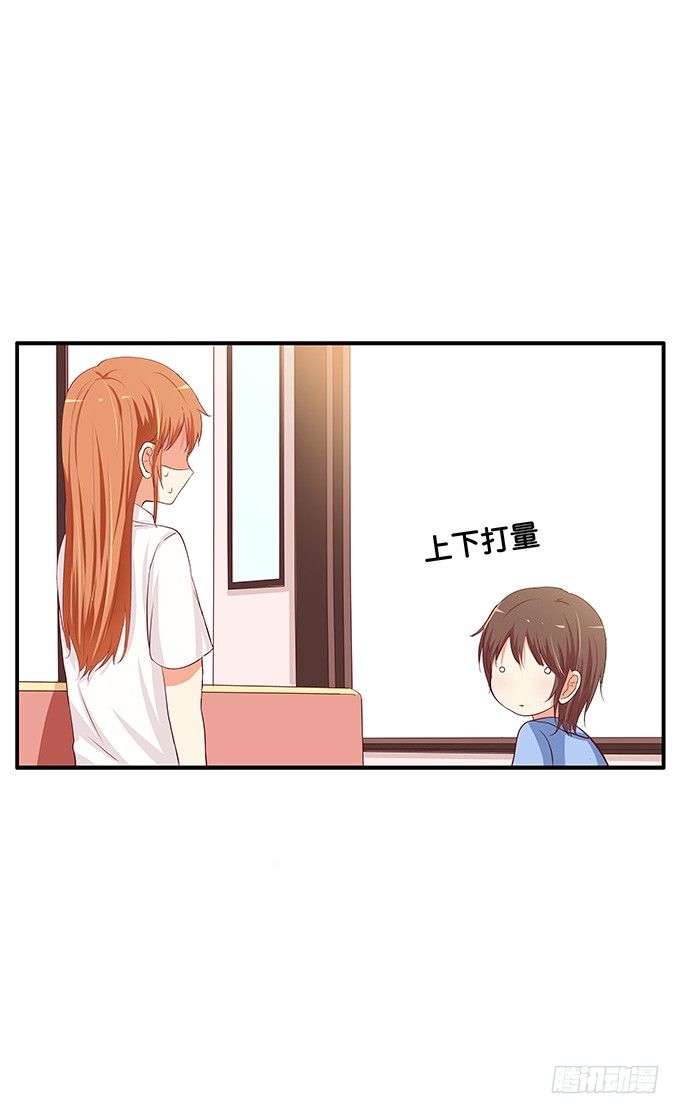 初恋微甜韩漫全集-开心之余有点尴尬~无删减无遮挡章节图片 