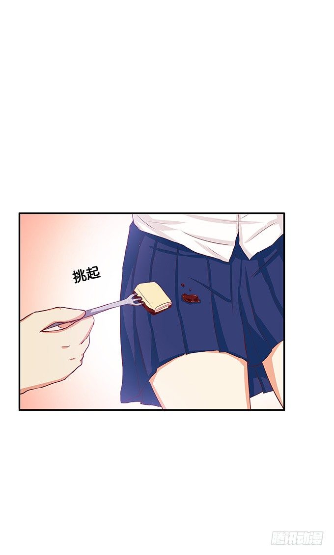 初恋微甜韩漫全集-开心之余有点尴尬~无删减无遮挡章节图片 