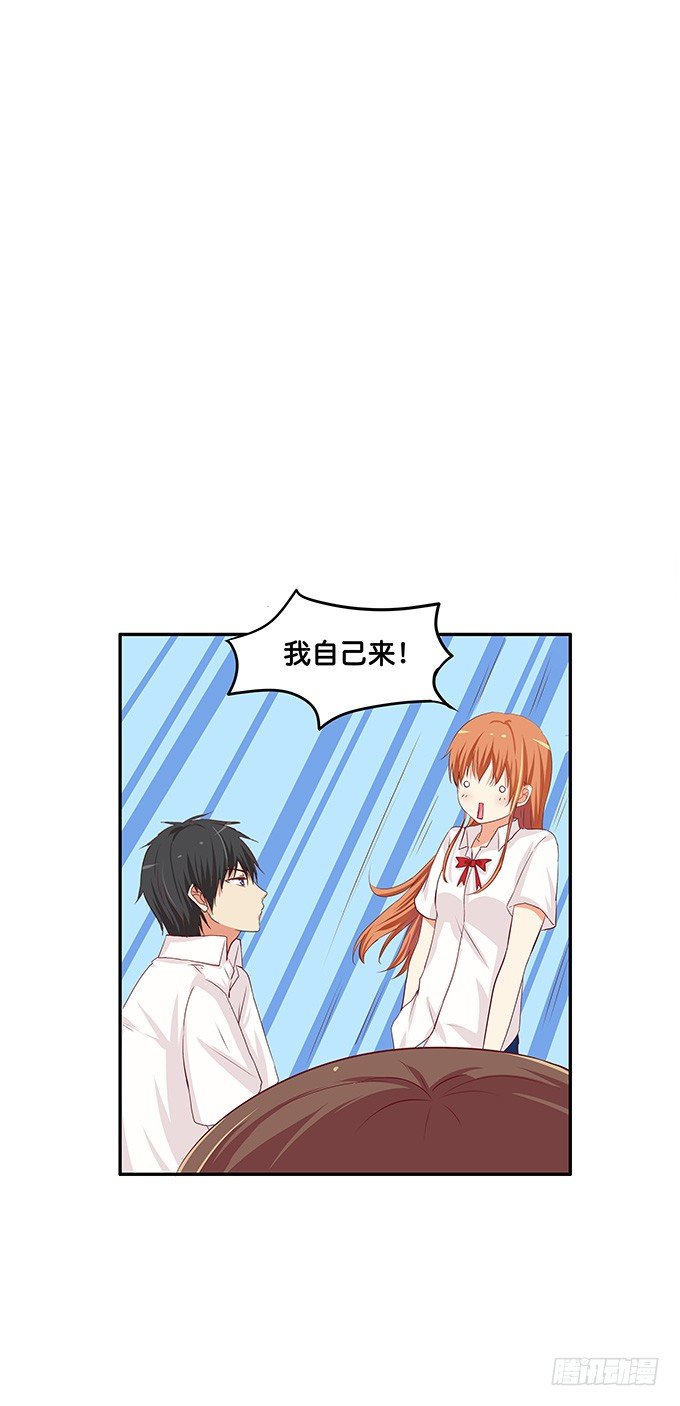 初恋微甜韩漫全集-开心之余有点尴尬~无删减无遮挡章节图片 