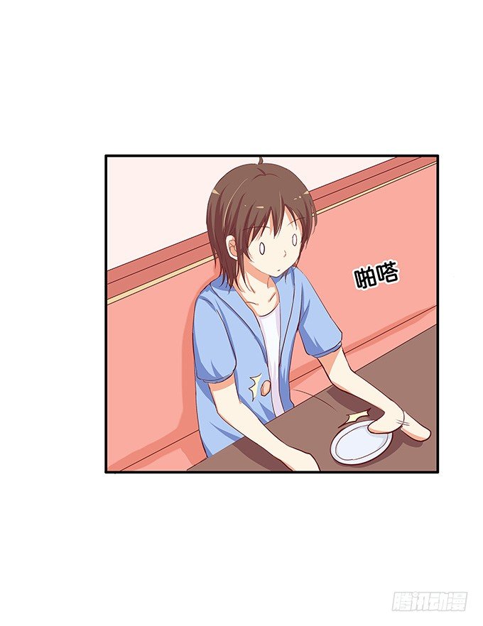 初恋微甜韩漫全集-开心之余有点尴尬~无删减无遮挡章节图片 