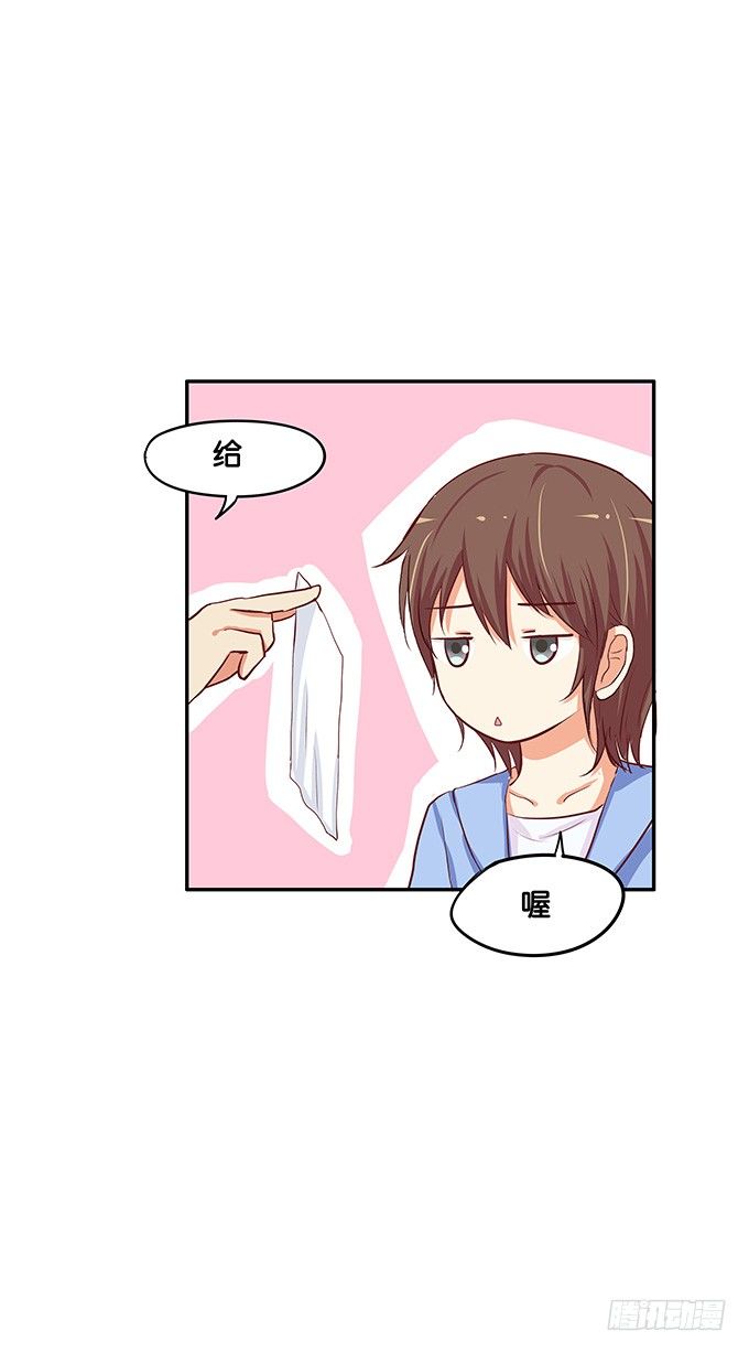 初恋微甜韩漫全集-开心之余有点尴尬~无删减无遮挡章节图片 