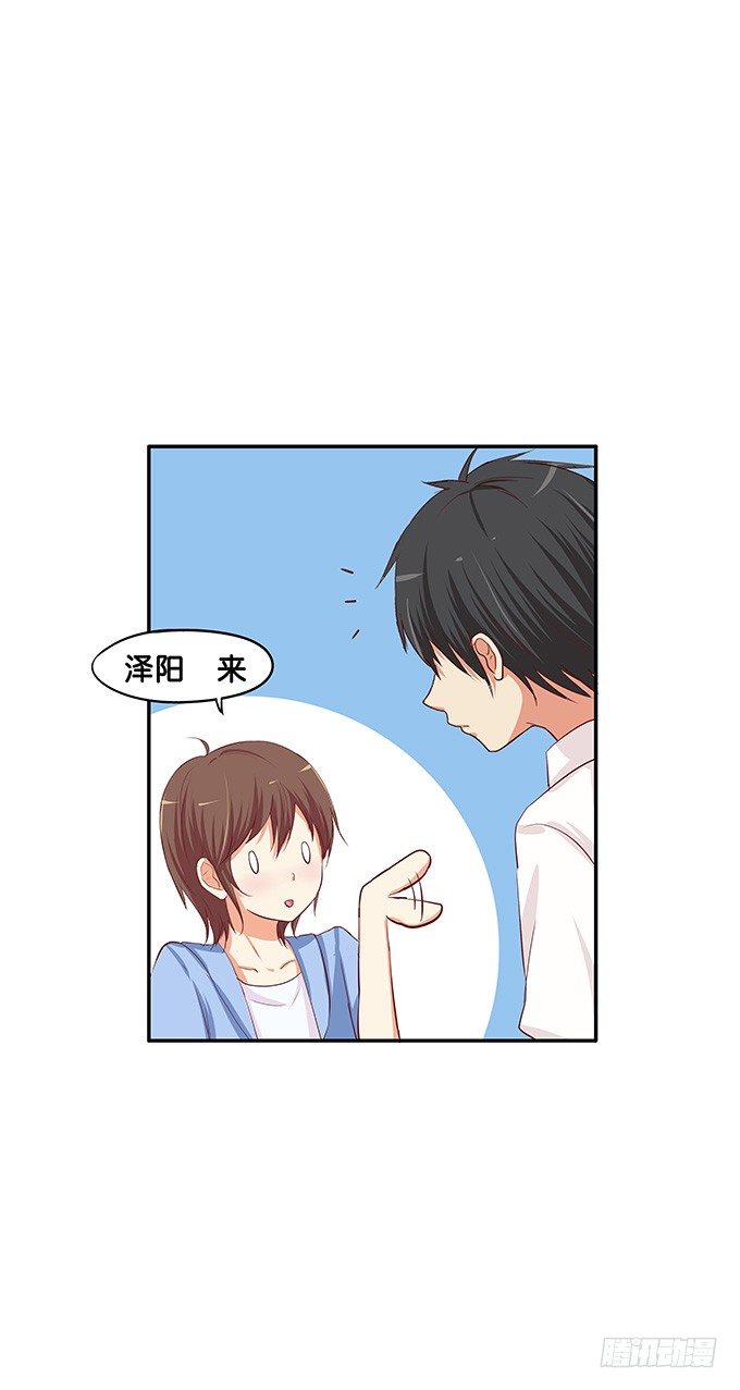 初恋微甜韩漫全集-开心之余有点尴尬~无删减无遮挡章节图片 