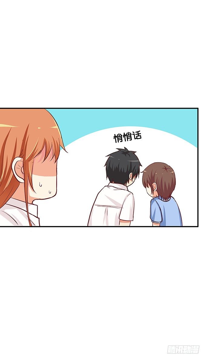 初恋微甜韩漫全集-开心之余有点尴尬~无删减无遮挡章节图片 