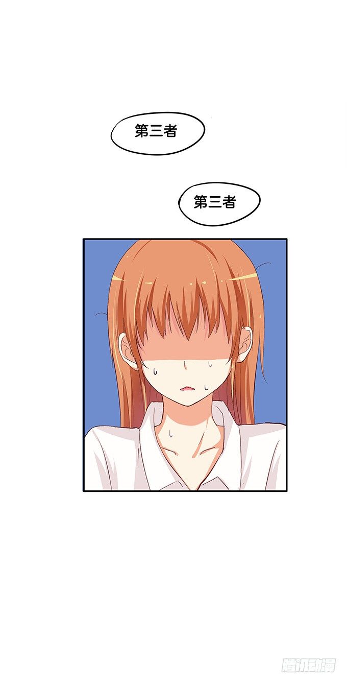 初恋微甜韩漫全集-开心之余有点尴尬~无删减无遮挡章节图片 