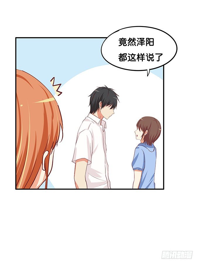 初恋微甜韩漫全集-开心之余有点尴尬~无删减无遮挡章节图片 