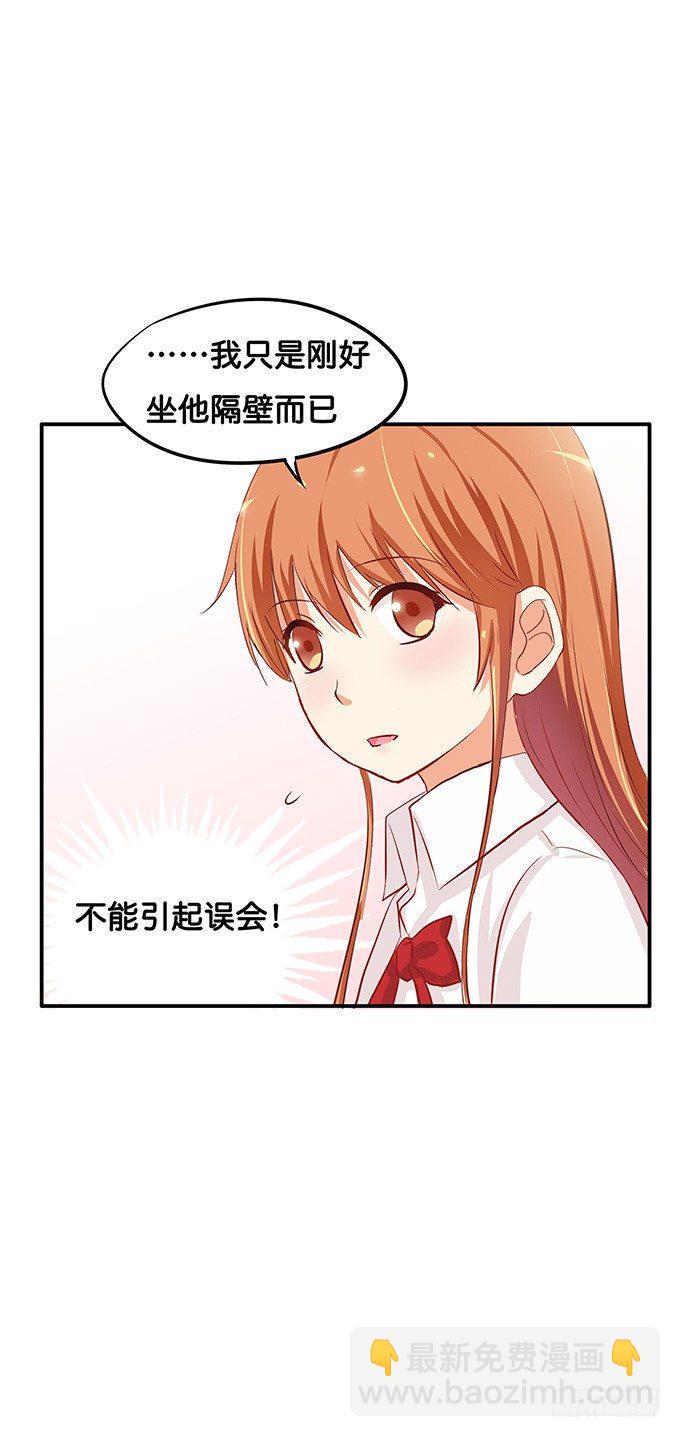 初恋微甜韩漫全集-第三者的胜利~无删减无遮挡章节图片 