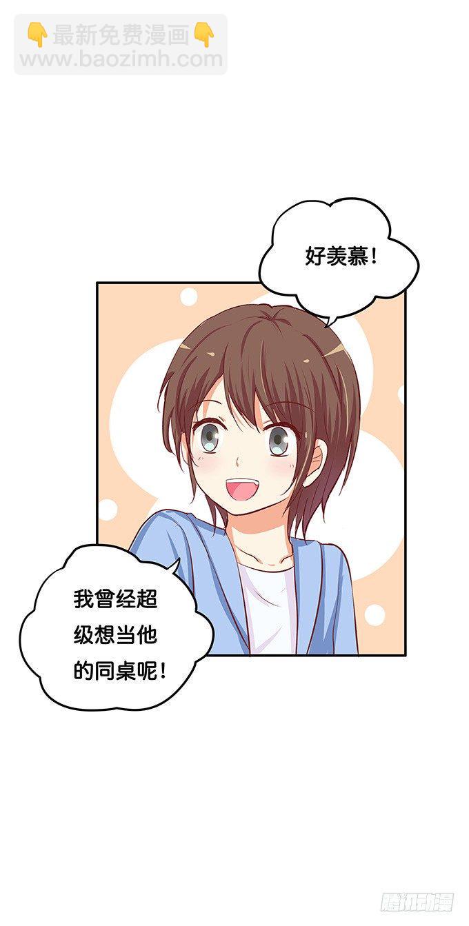 初恋微甜韩漫全集-第三者的胜利~无删减无遮挡章节图片 