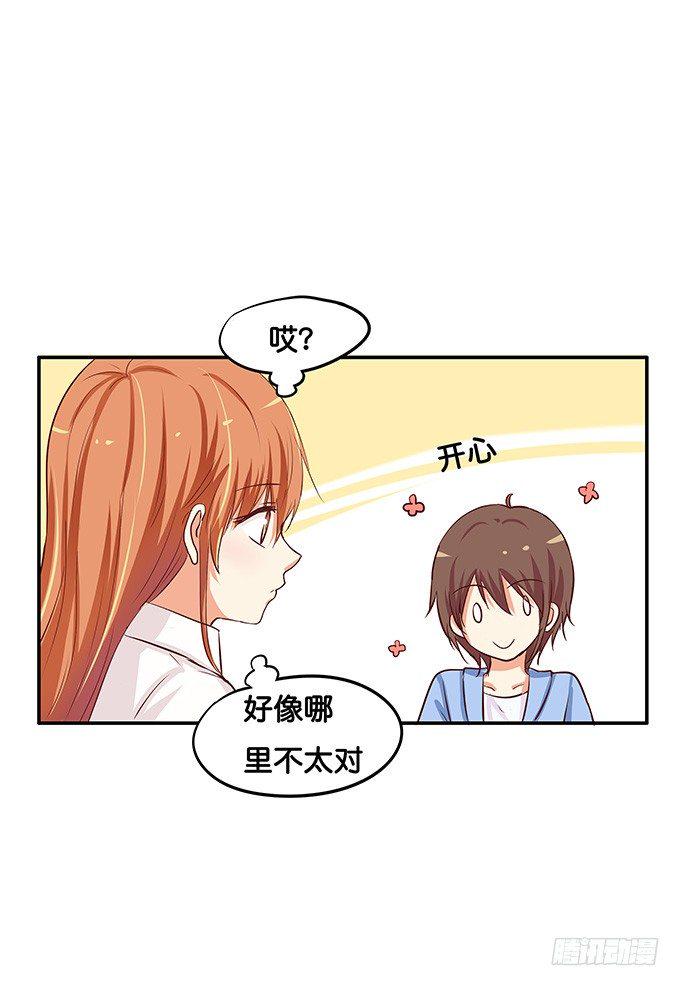 初恋微甜韩漫全集-第三者的胜利~无删减无遮挡章节图片 