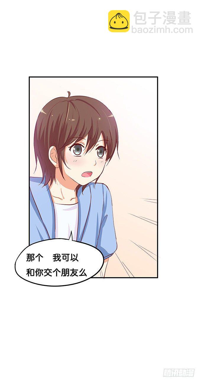 初恋微甜韩漫全集-第三者的胜利~无删减无遮挡章节图片 