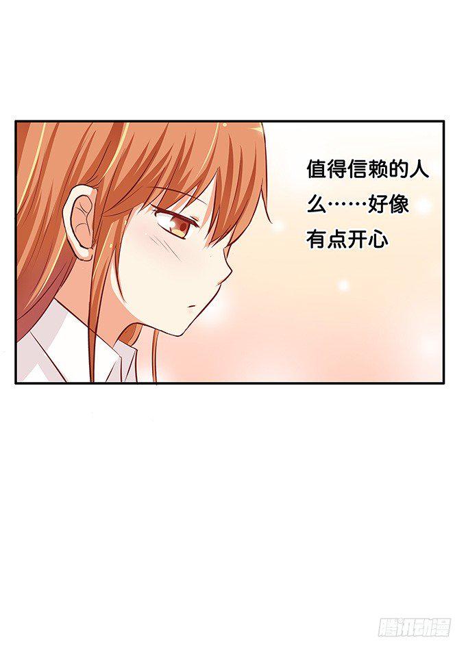 初恋微甜韩漫全集-第三者的胜利~无删减无遮挡章节图片 