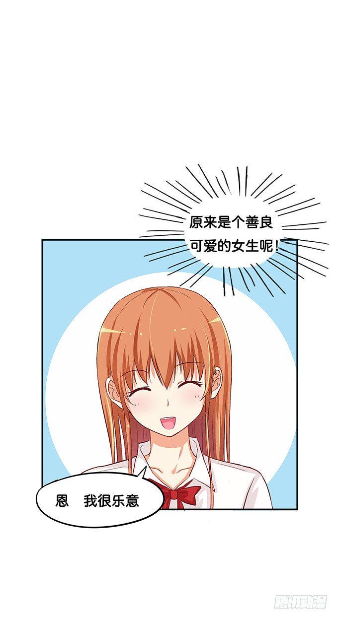 初恋微甜韩漫全集-第三者的胜利~无删减无遮挡章节图片 