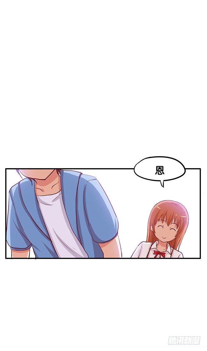 初恋微甜韩漫全集-第三者的胜利~无删减无遮挡章节图片 