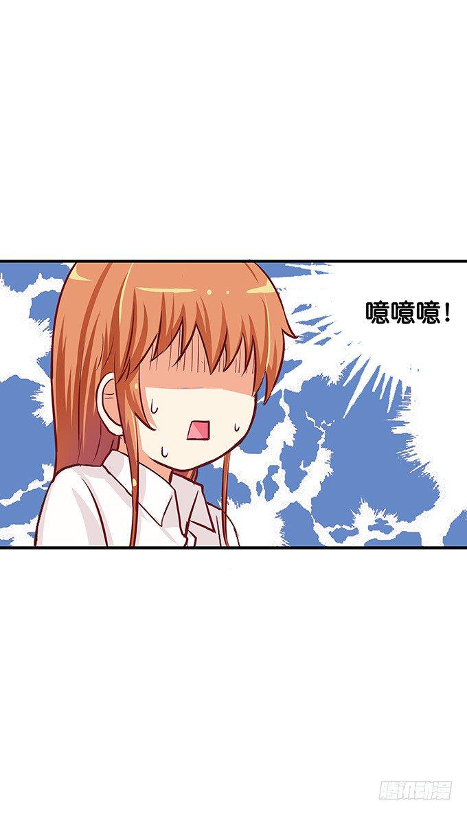 初恋微甜韩漫全集-第三者的胜利~无删减无遮挡章节图片 
