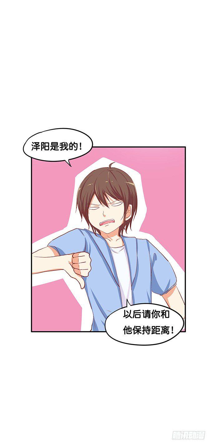 初恋微甜韩漫全集-第三者的胜利~无删减无遮挡章节图片 