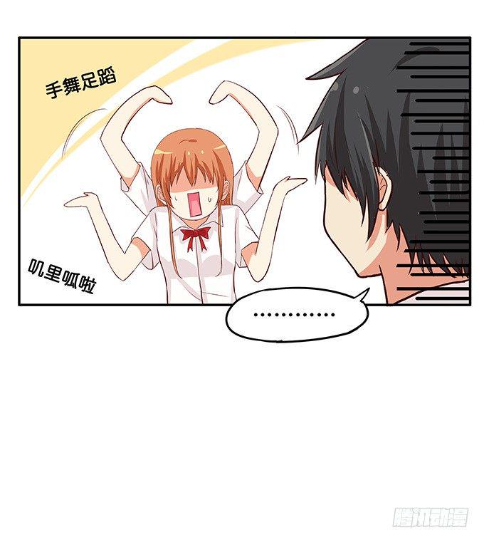 初恋微甜韩漫全集-第三者的胜利~无删减无遮挡章节图片 