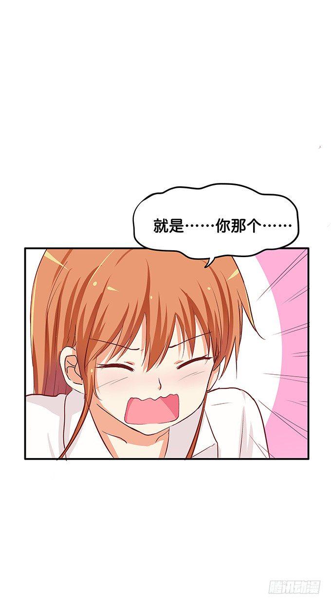 初恋微甜韩漫全集-第三者的胜利~无删减无遮挡章节图片 